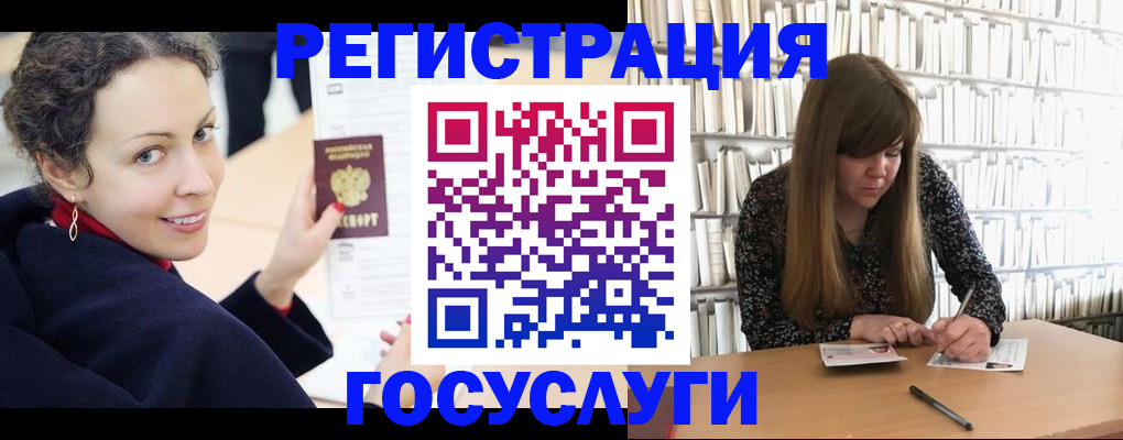 временная регистрация поиск в Гурьевске