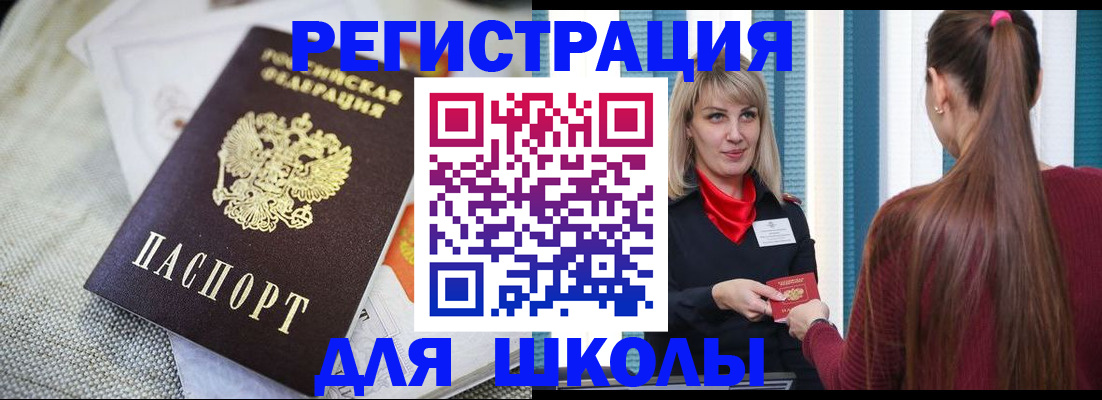 временная регистрация собственник в Гурьевске